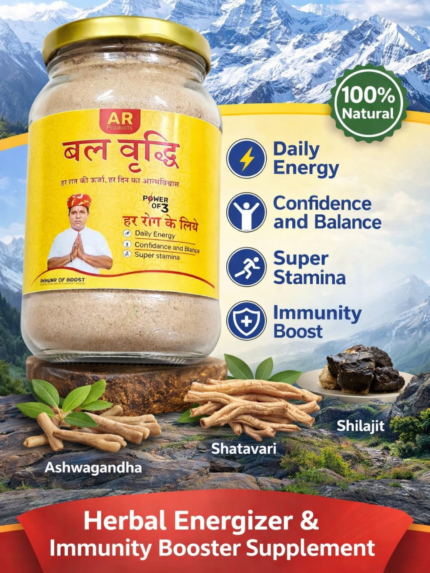 Balvriddhi – Ayurvedic Power & Vitality Formula